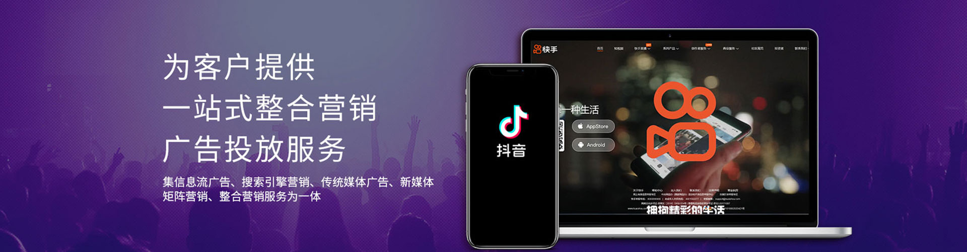 曲周百度竞价开户