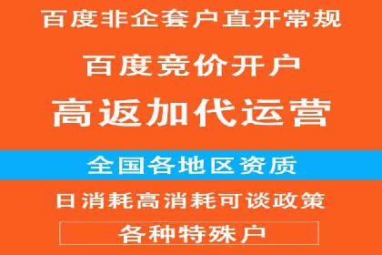 百度竞价广告的优化技巧与实际效果对比